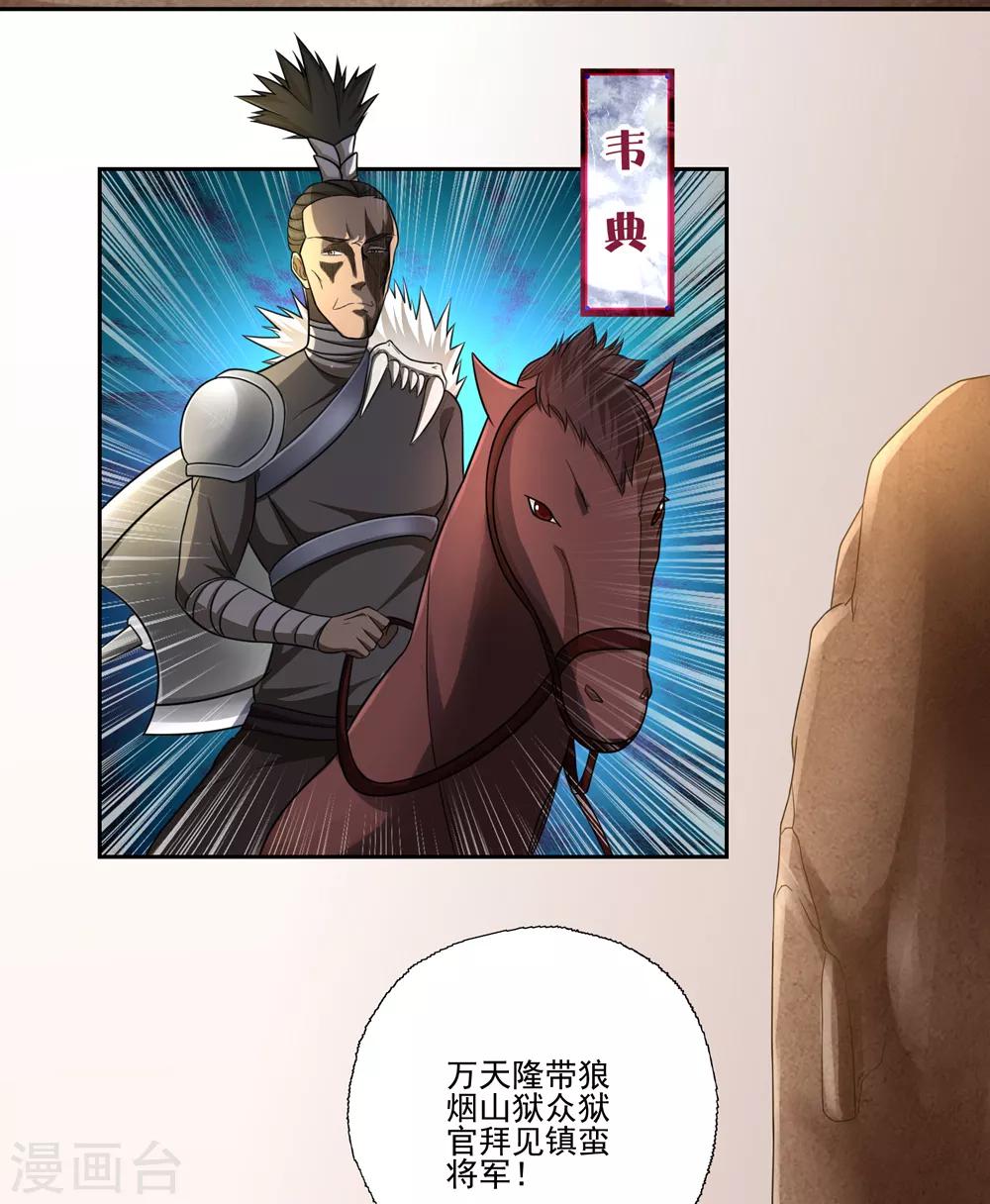 第53话3