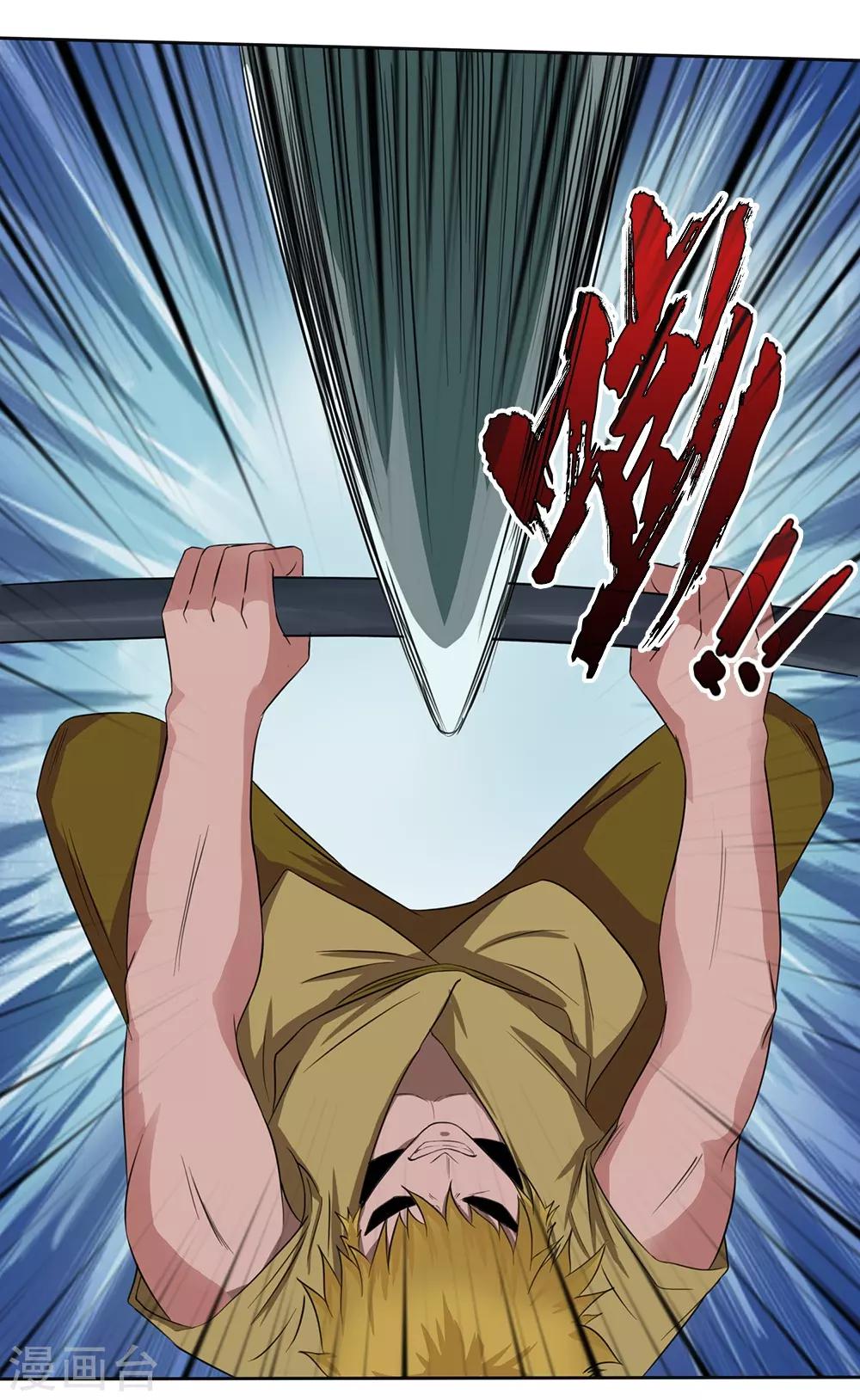 第19话5
