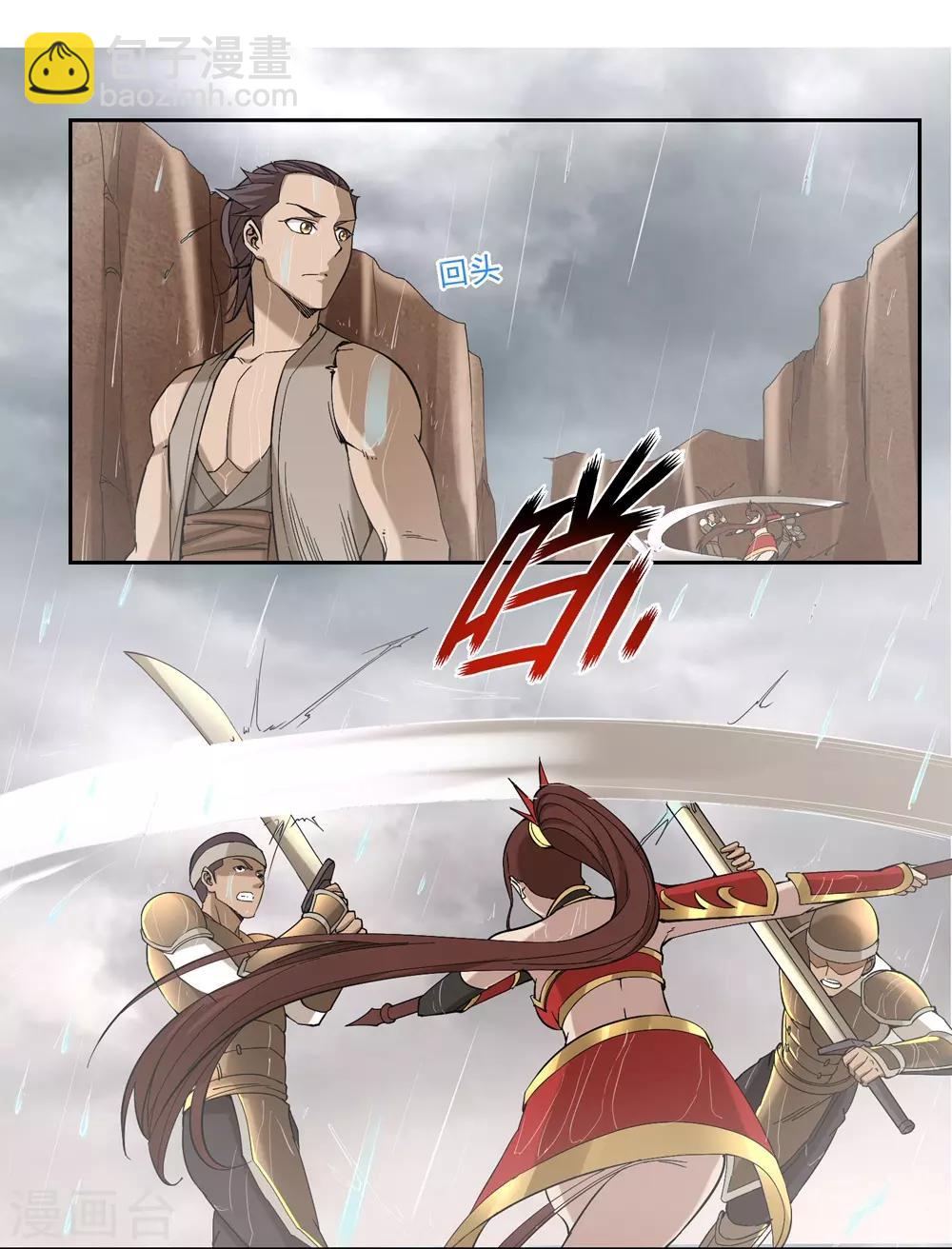 第57话6