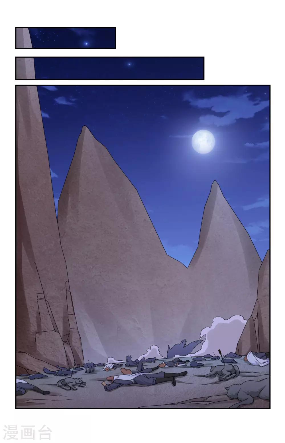 第36话18