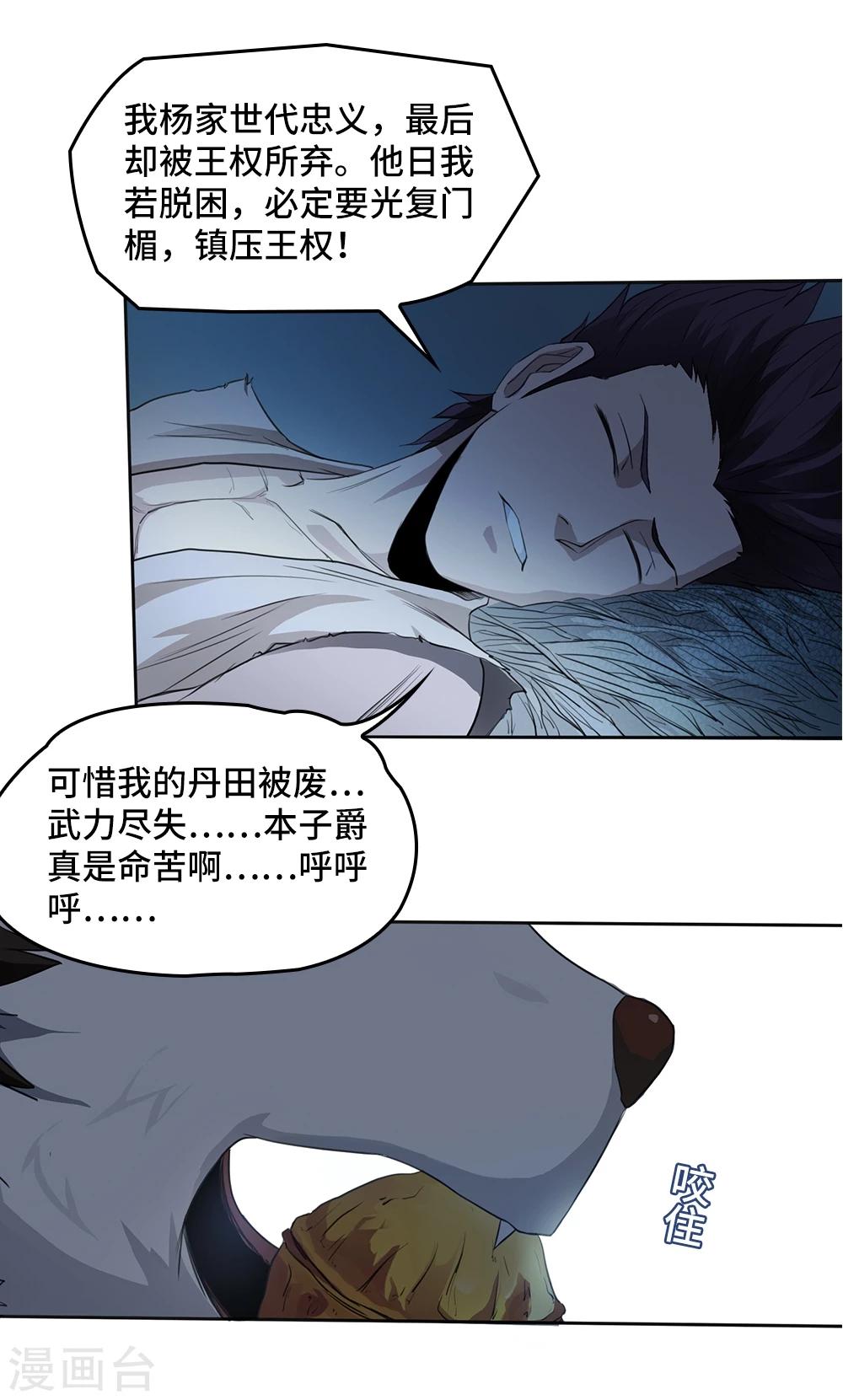 第3话39
