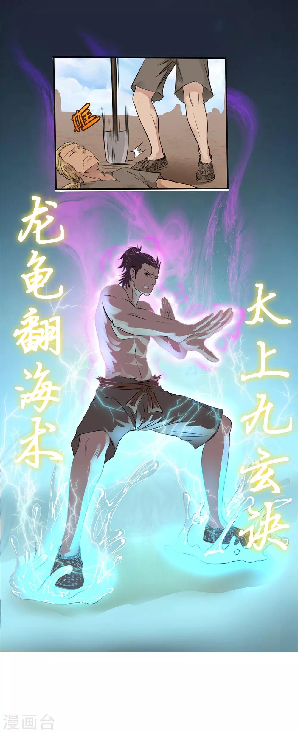 第14话11