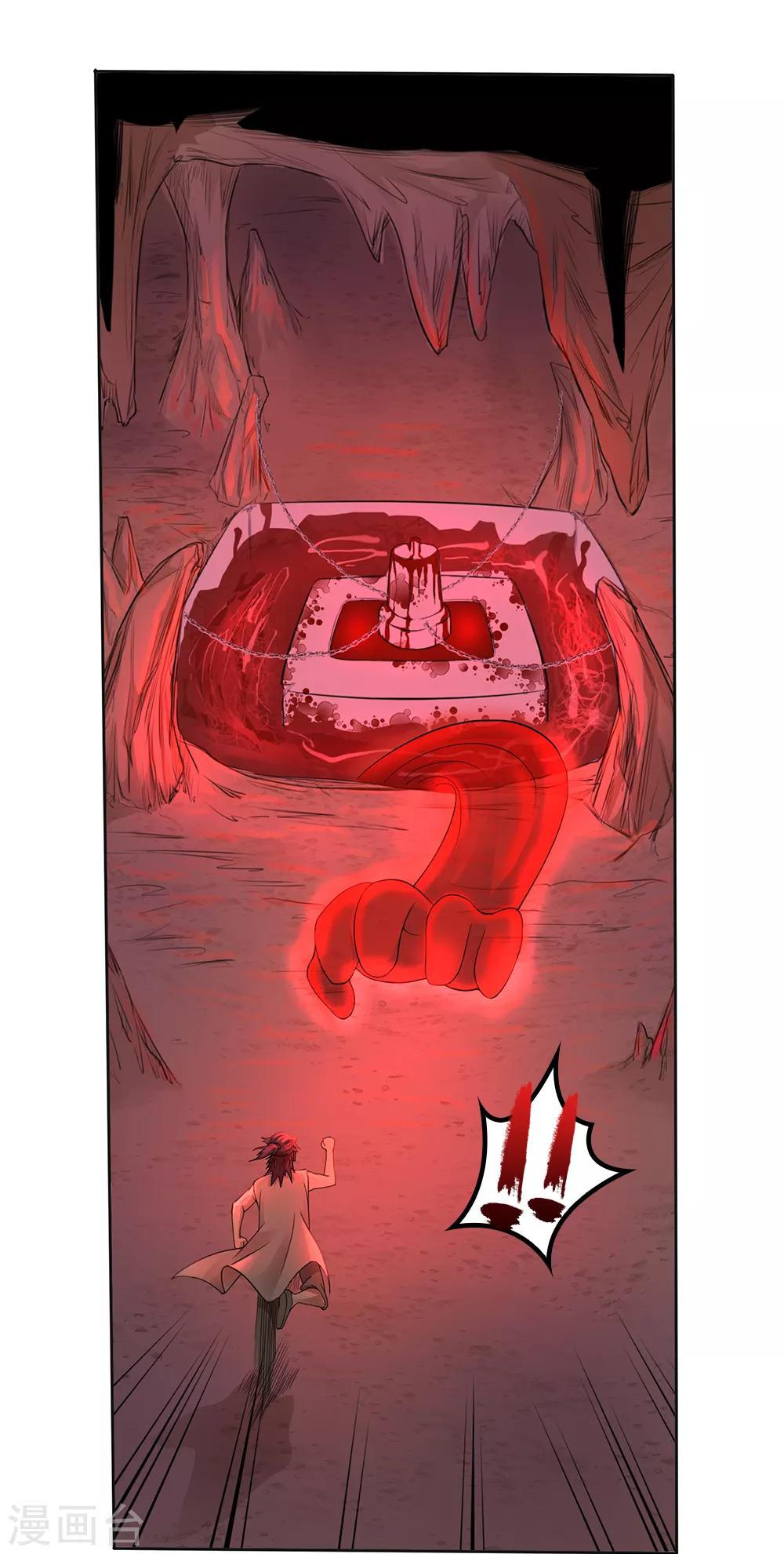 第18话29