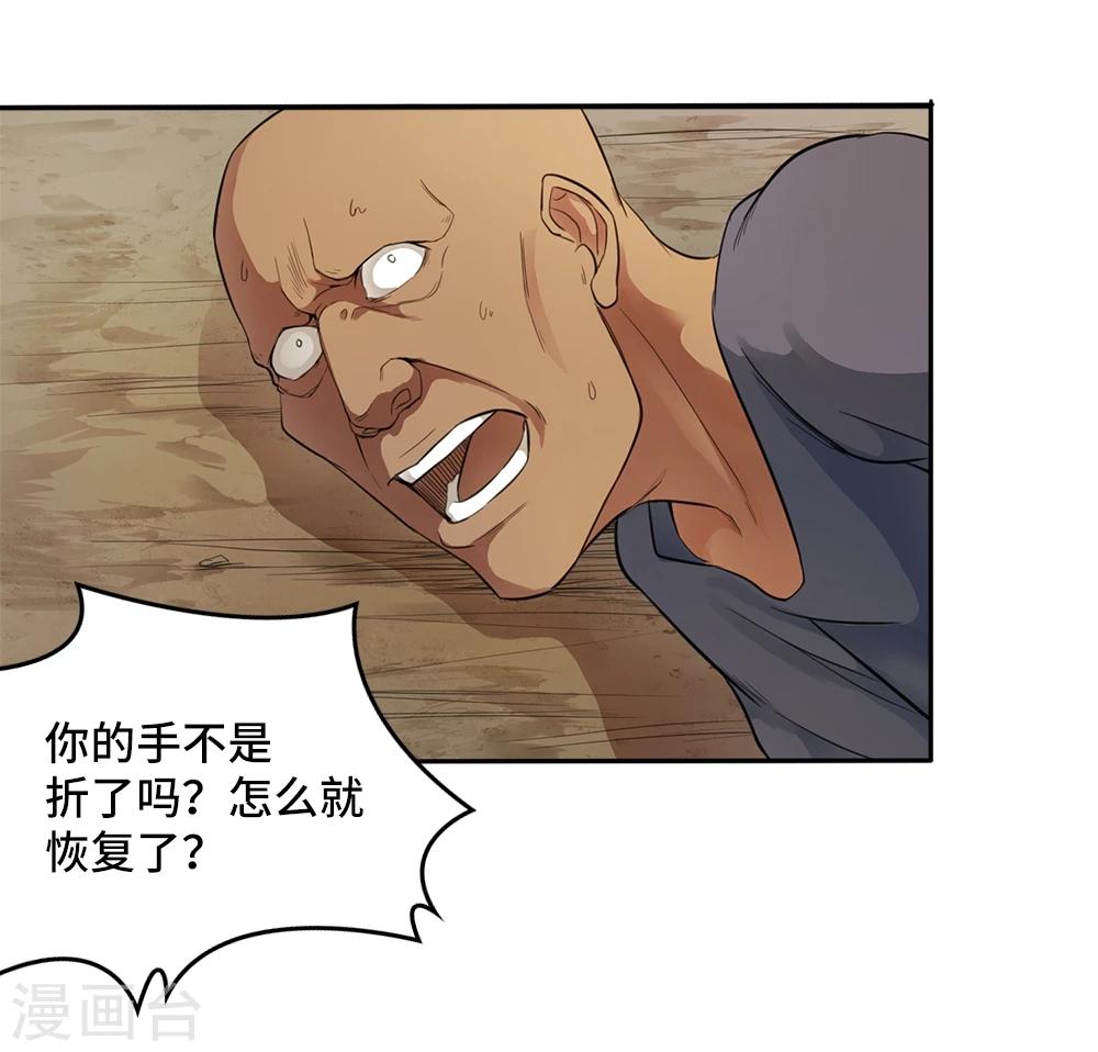第6话9