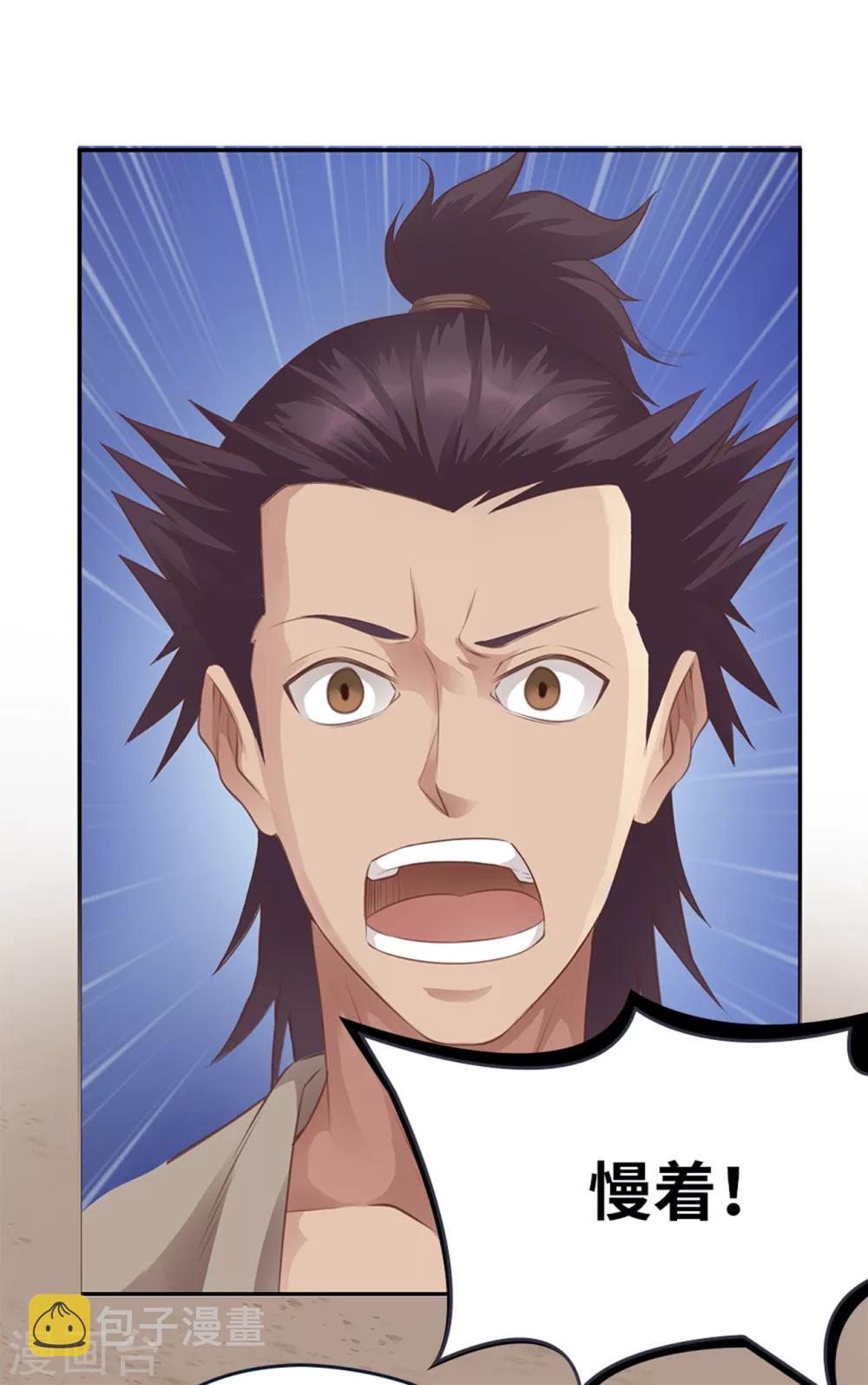 第22话23