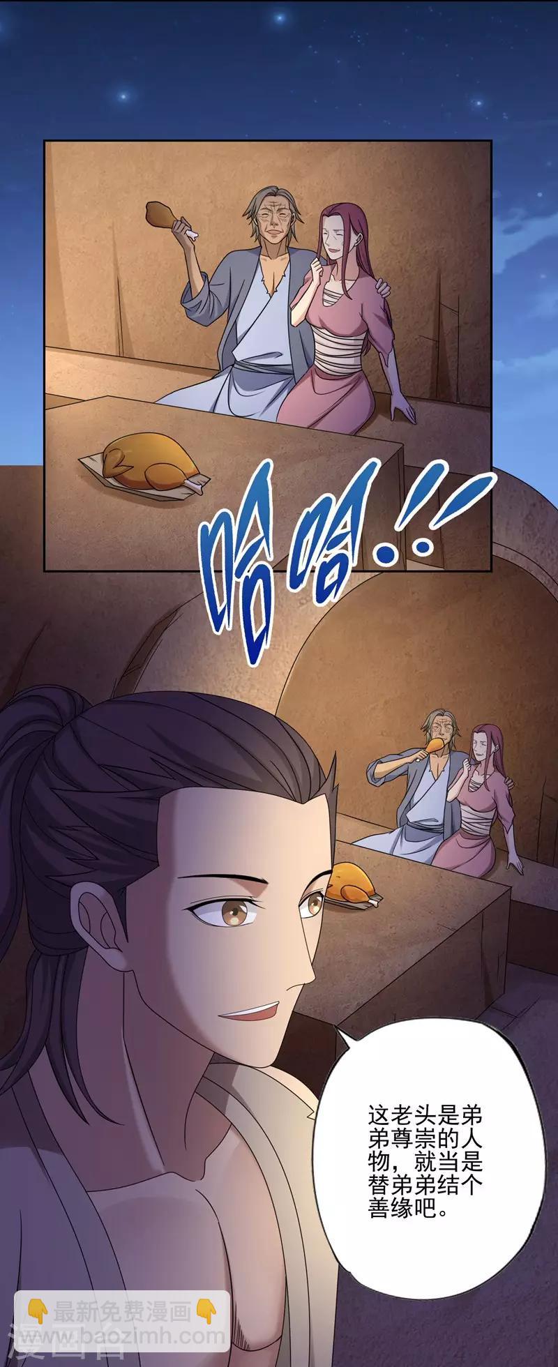 第34话22