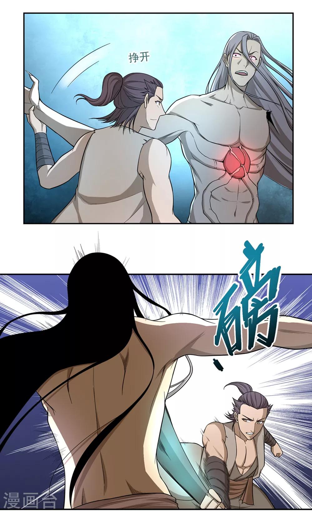 第50话8