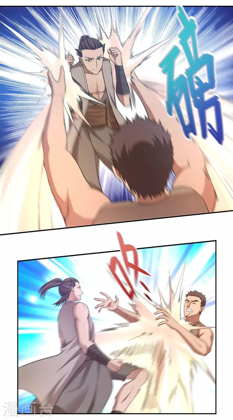 第48话10