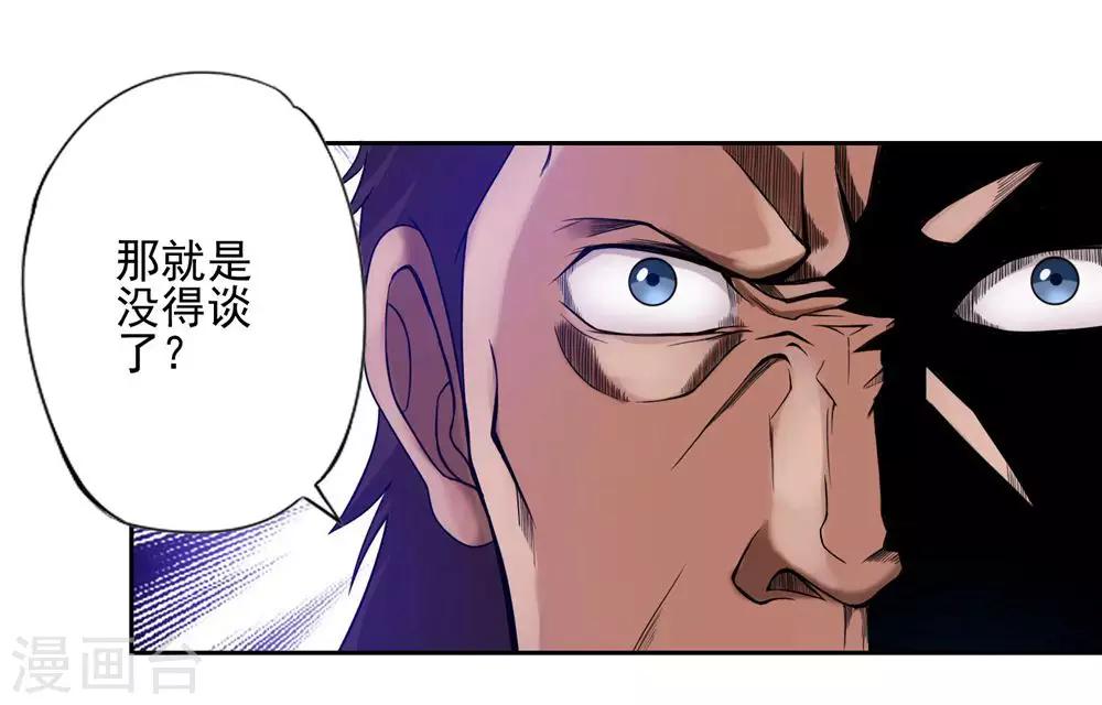 第30话21