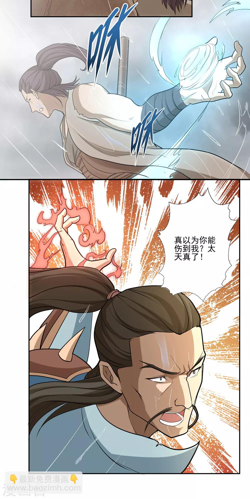 第58话14