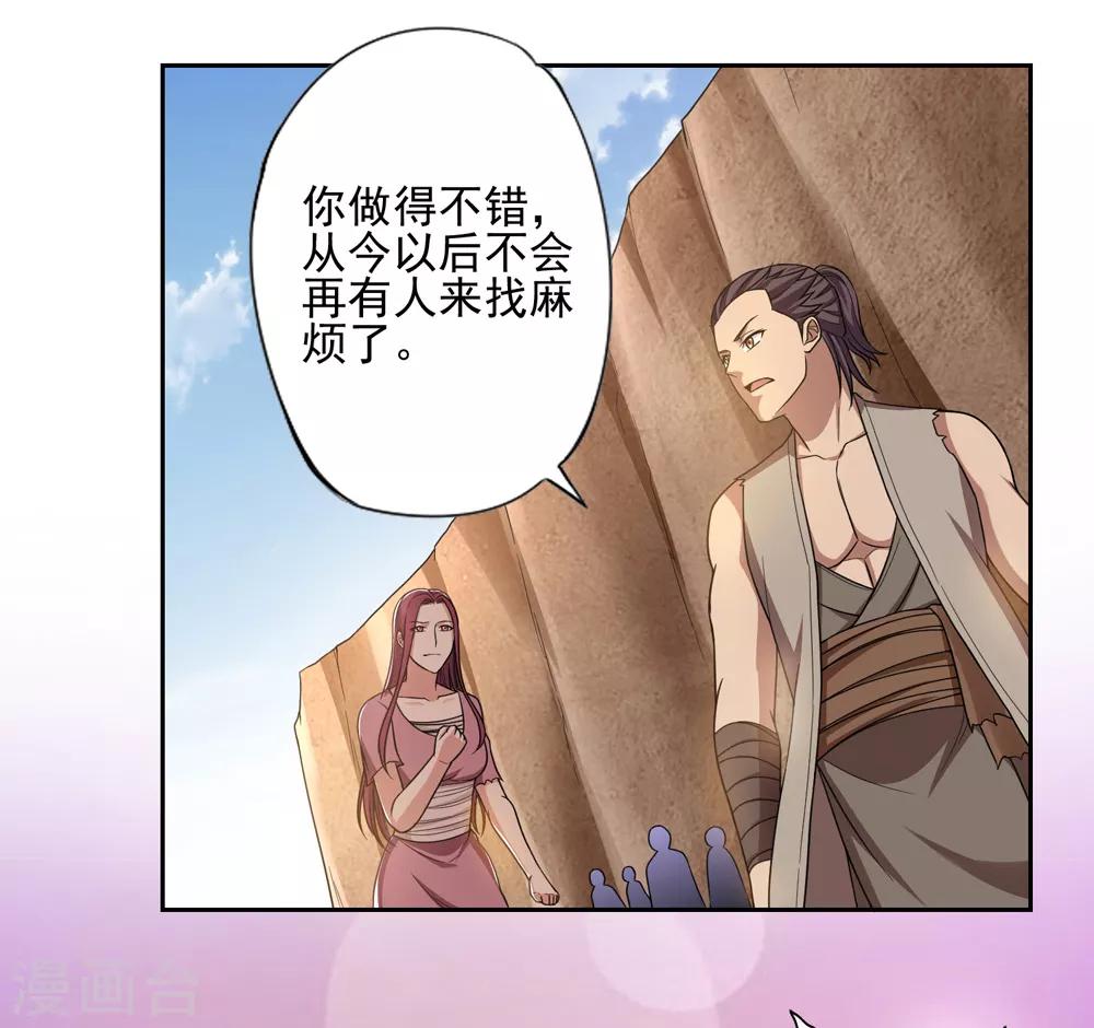 第47话7