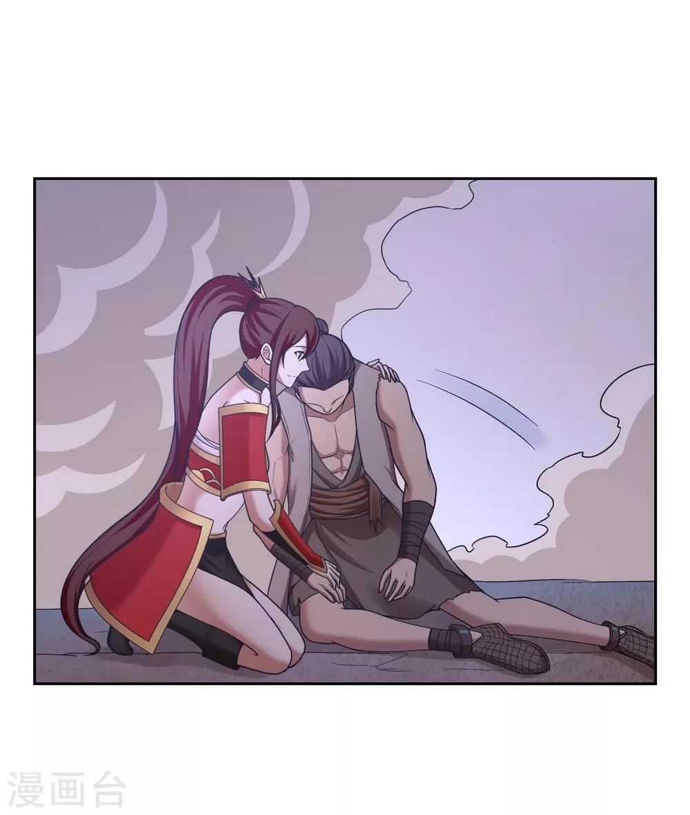 第37话24