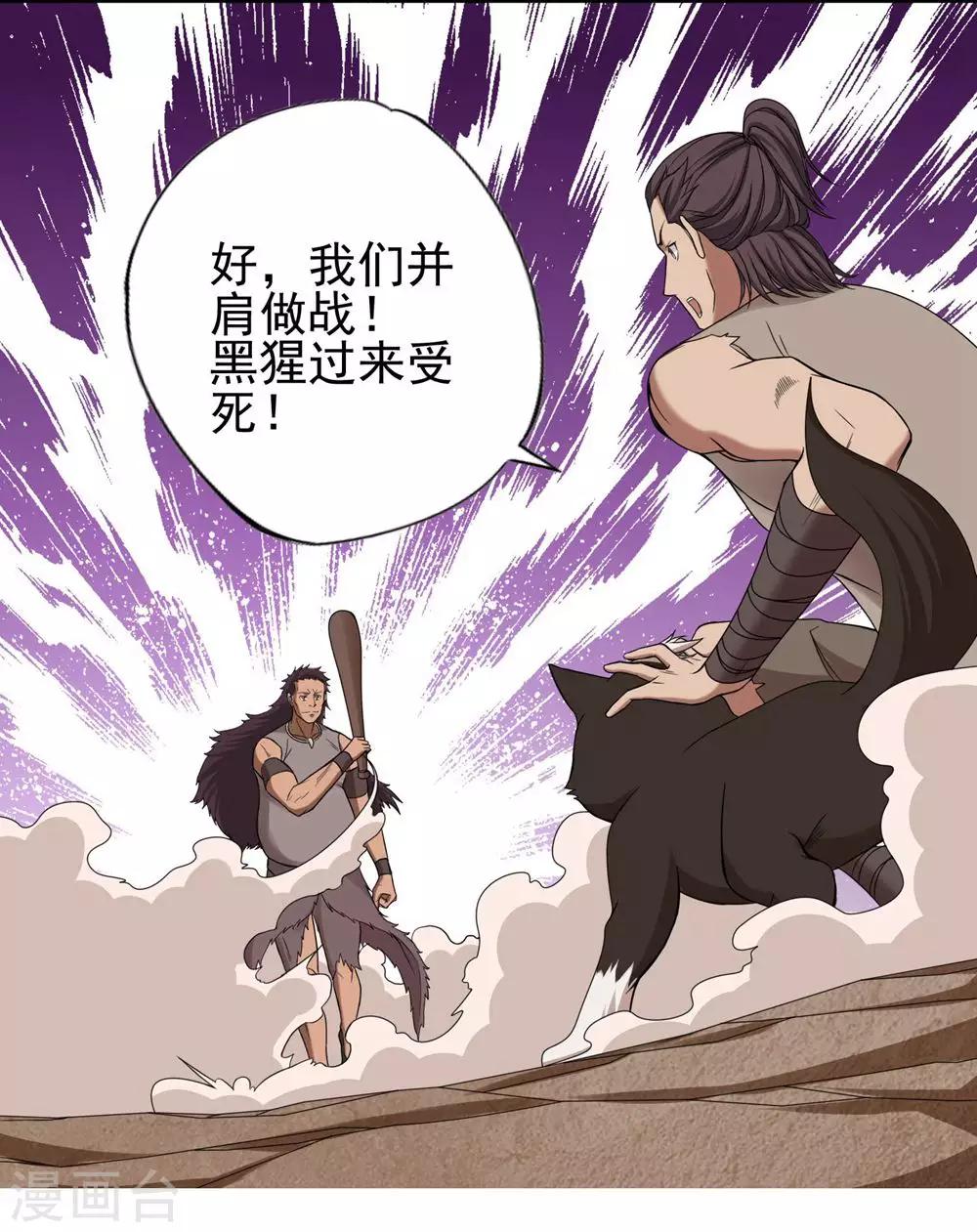 第30话12