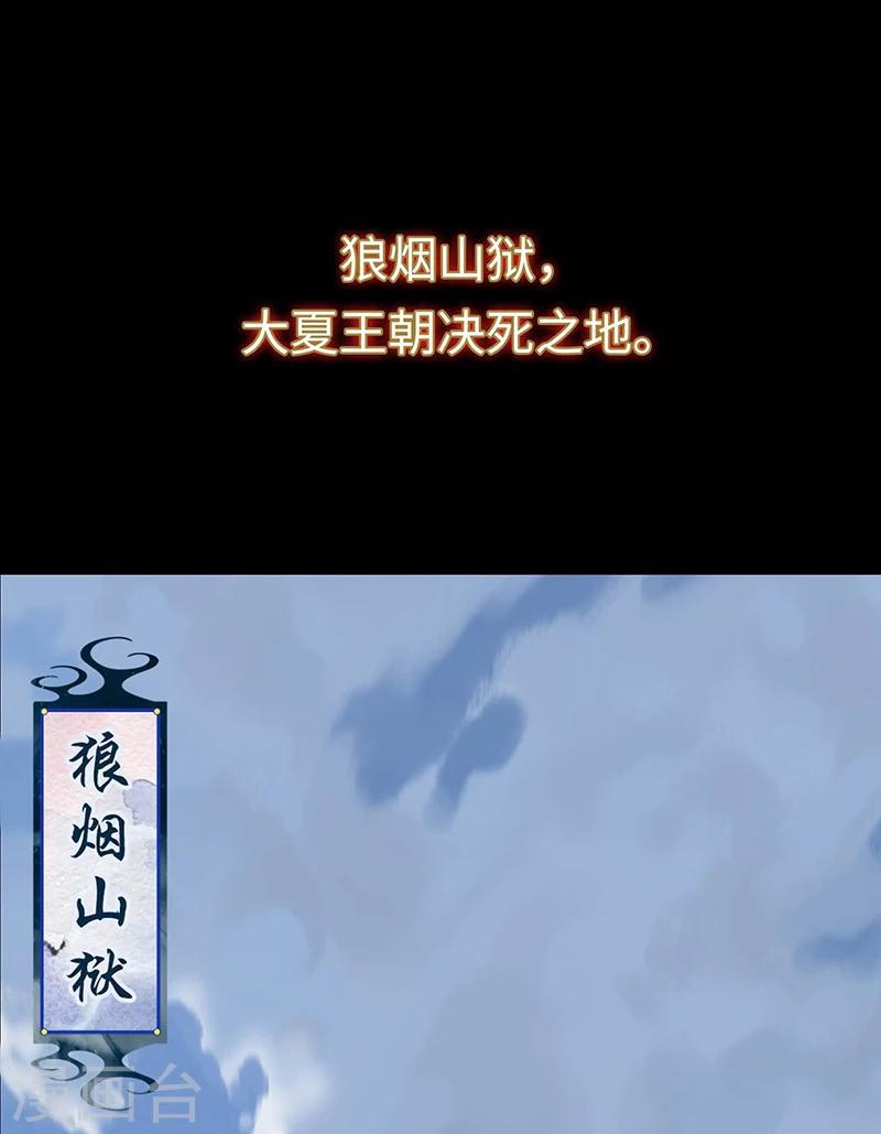 预告0