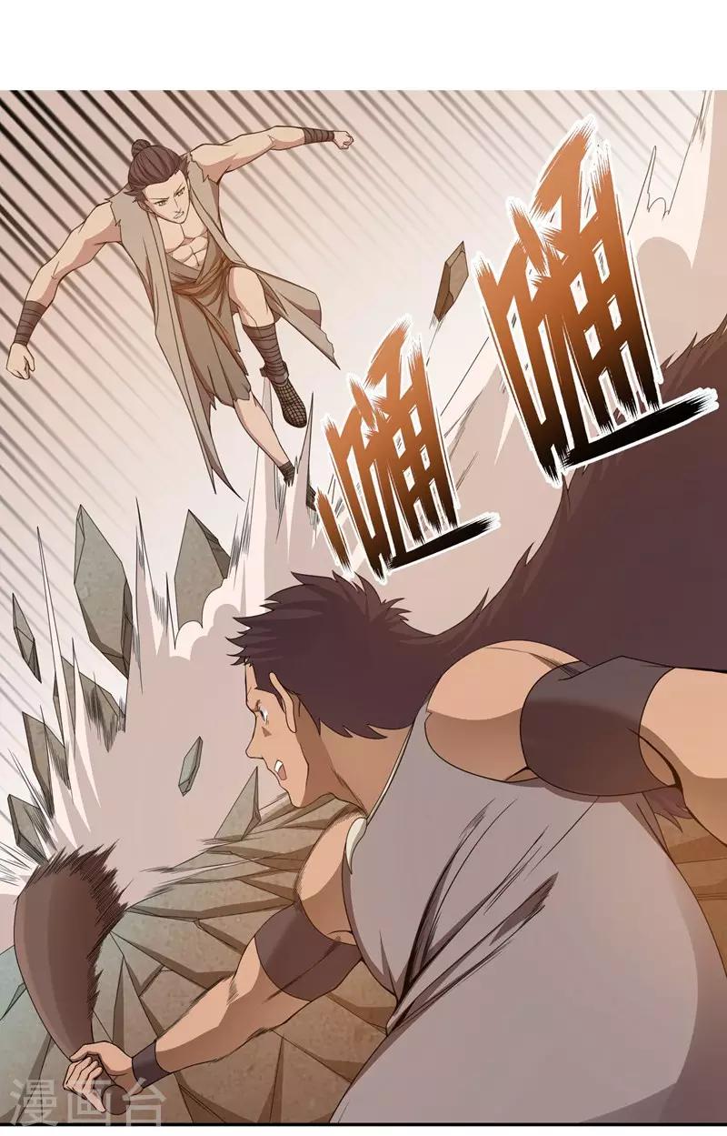 第31话1