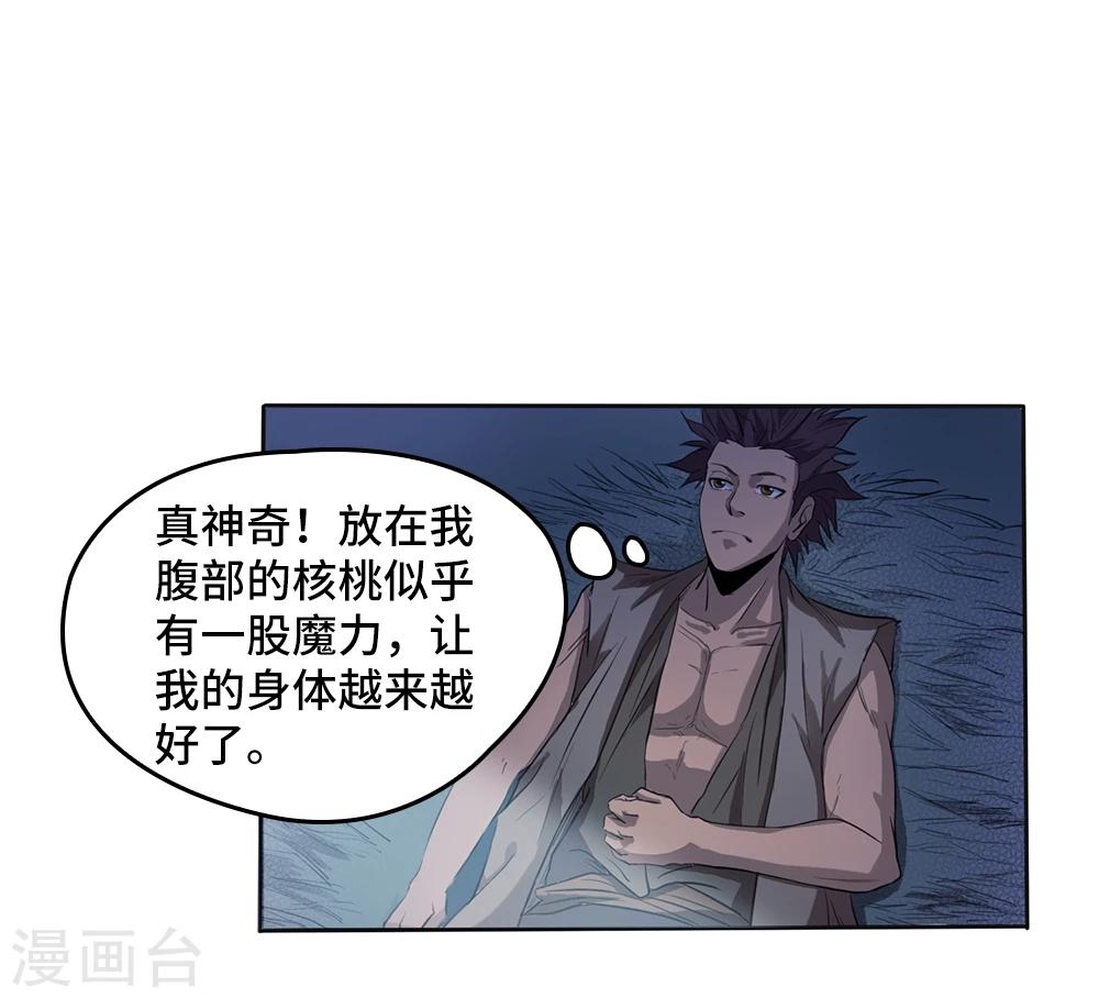 第3话35
