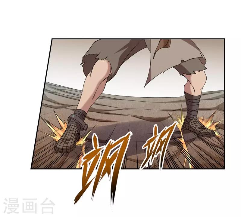 第31话5