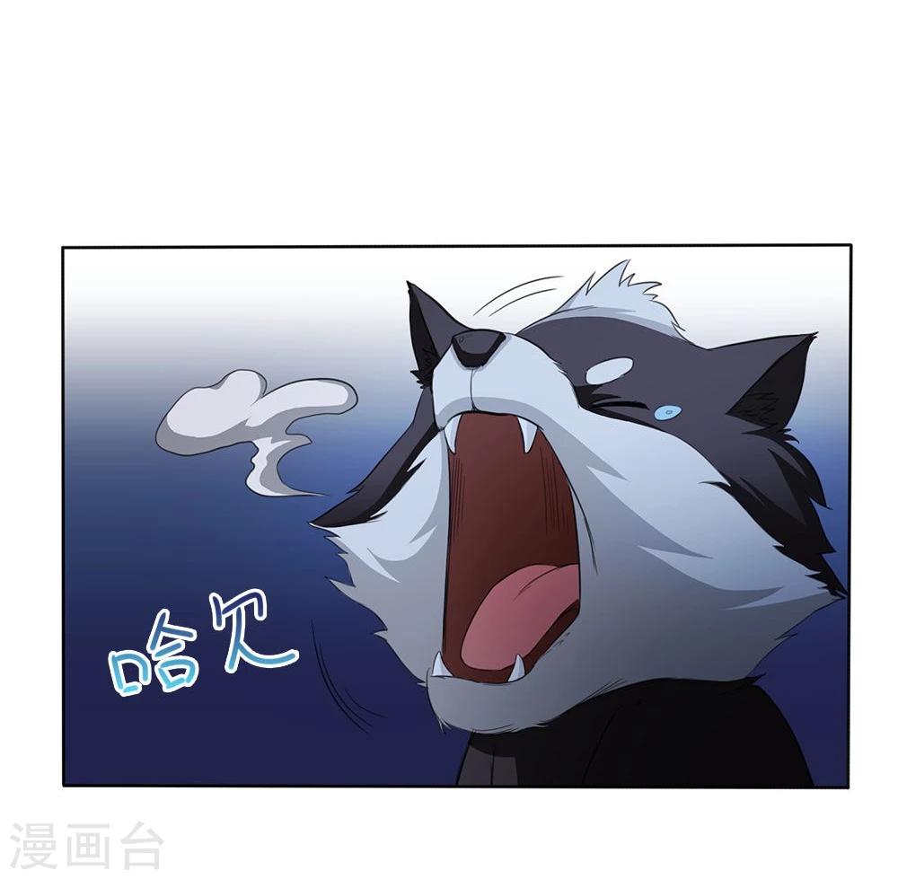 第4话20