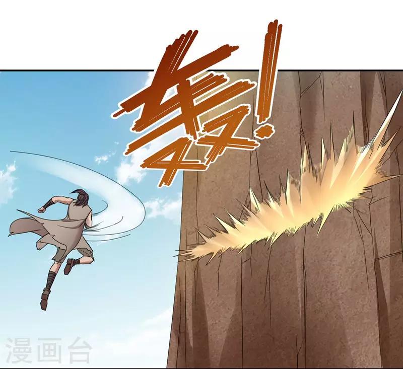 第34话11