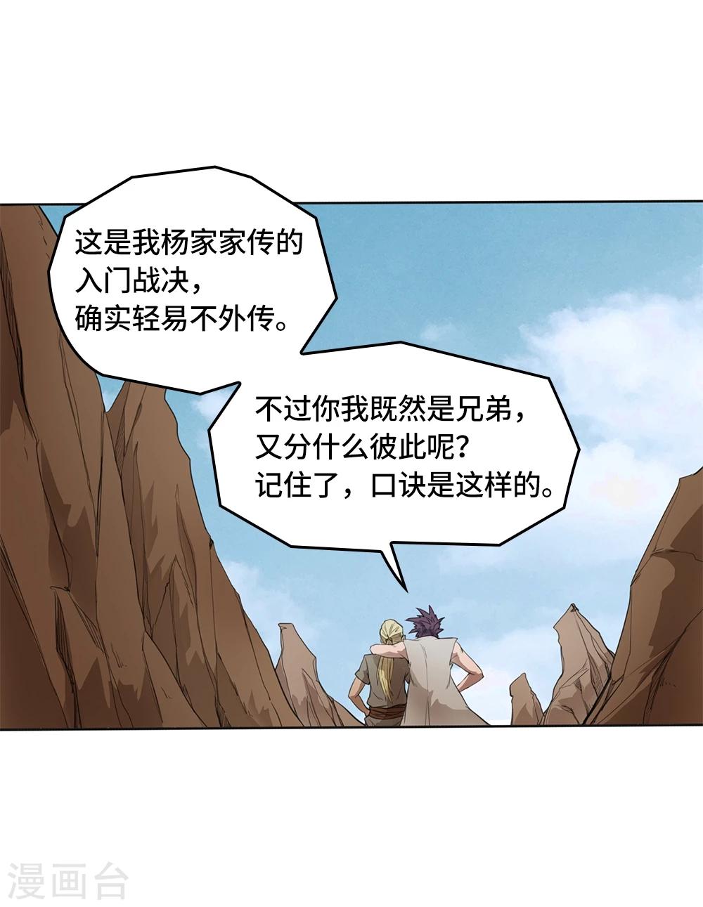 第5话16