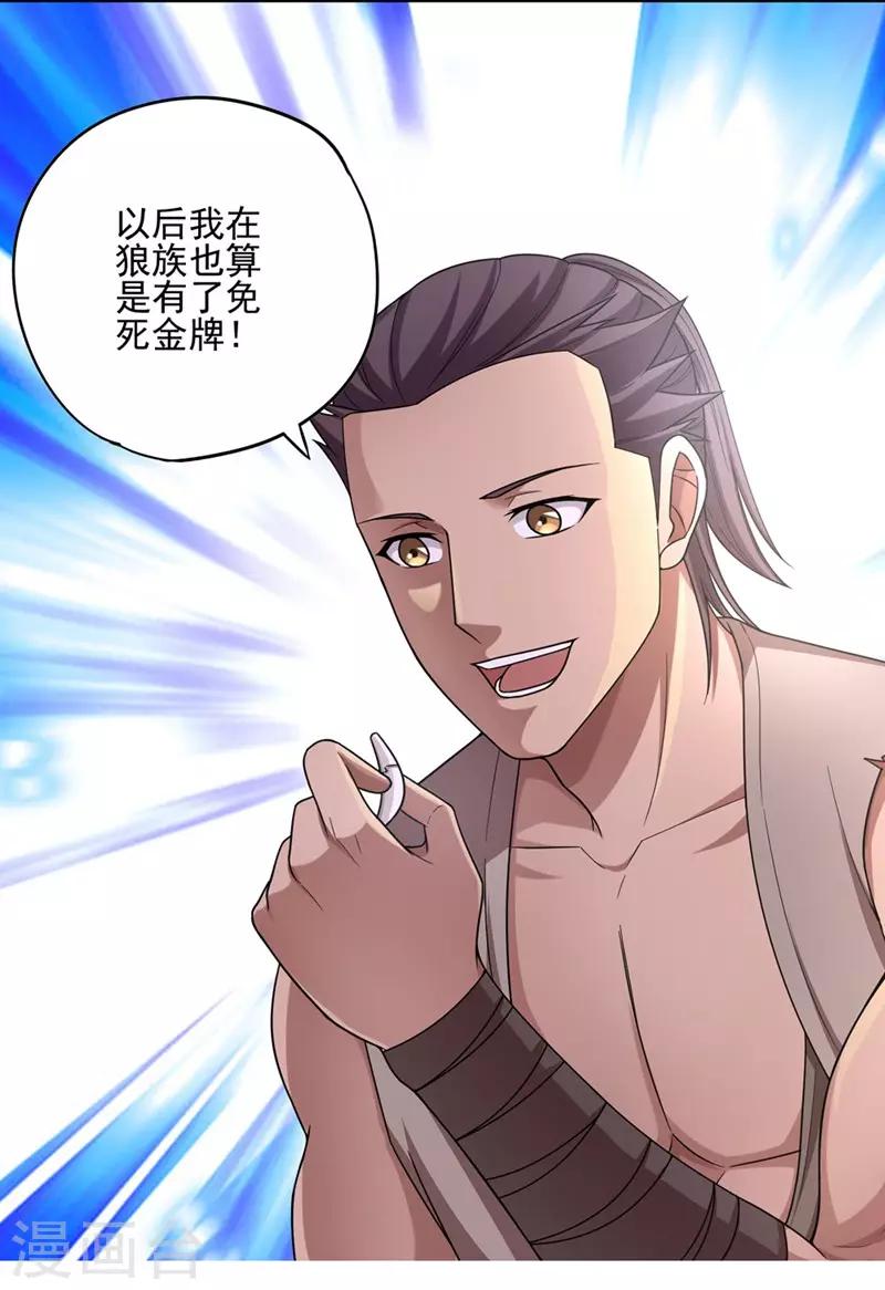 第45话10