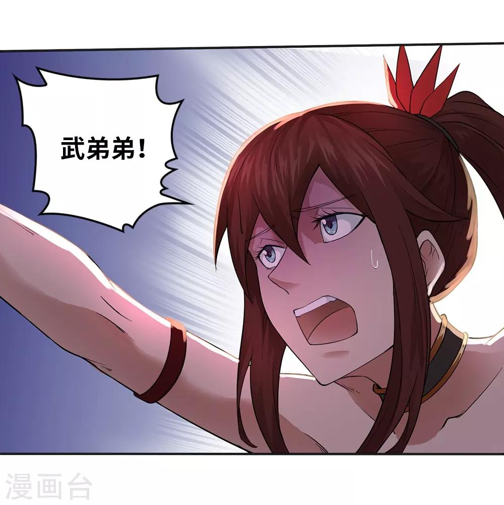 第19话23