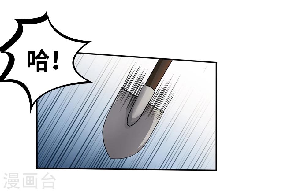 第5话3
