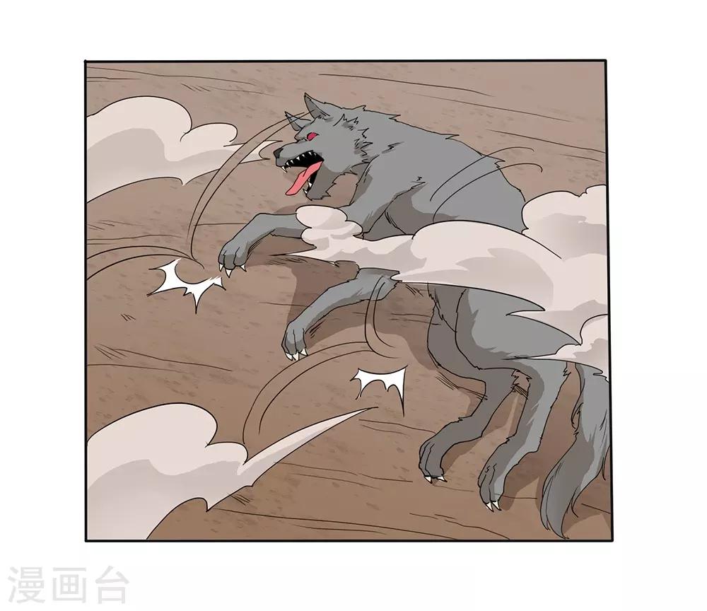 第14话2