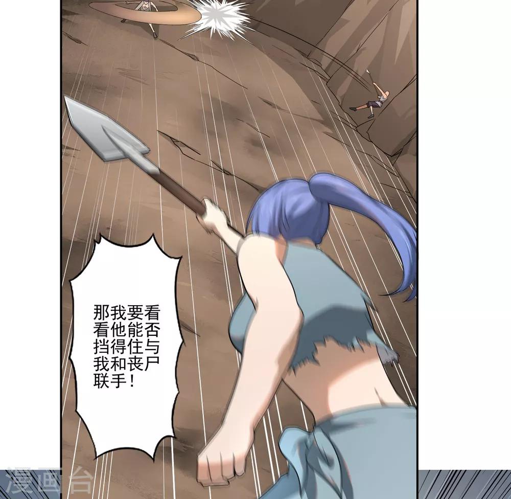 第49话10