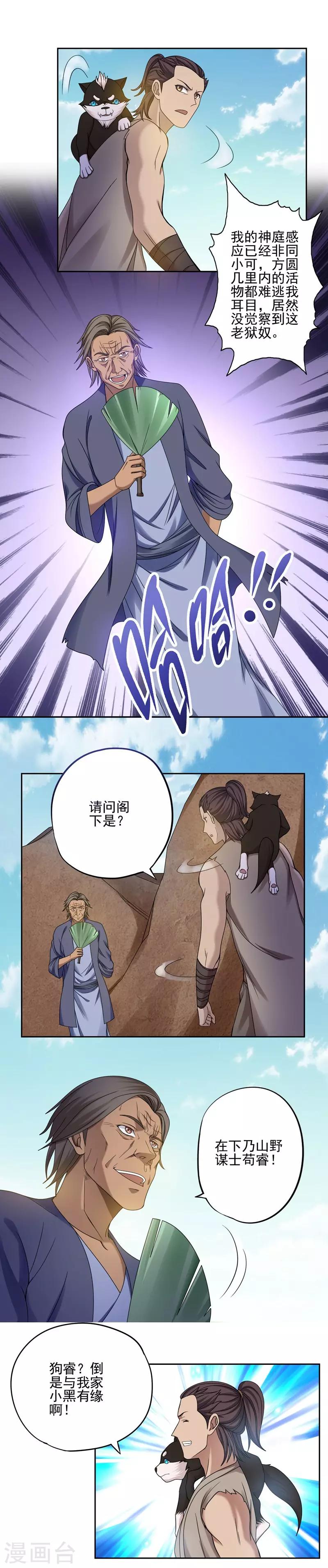 第33话15
