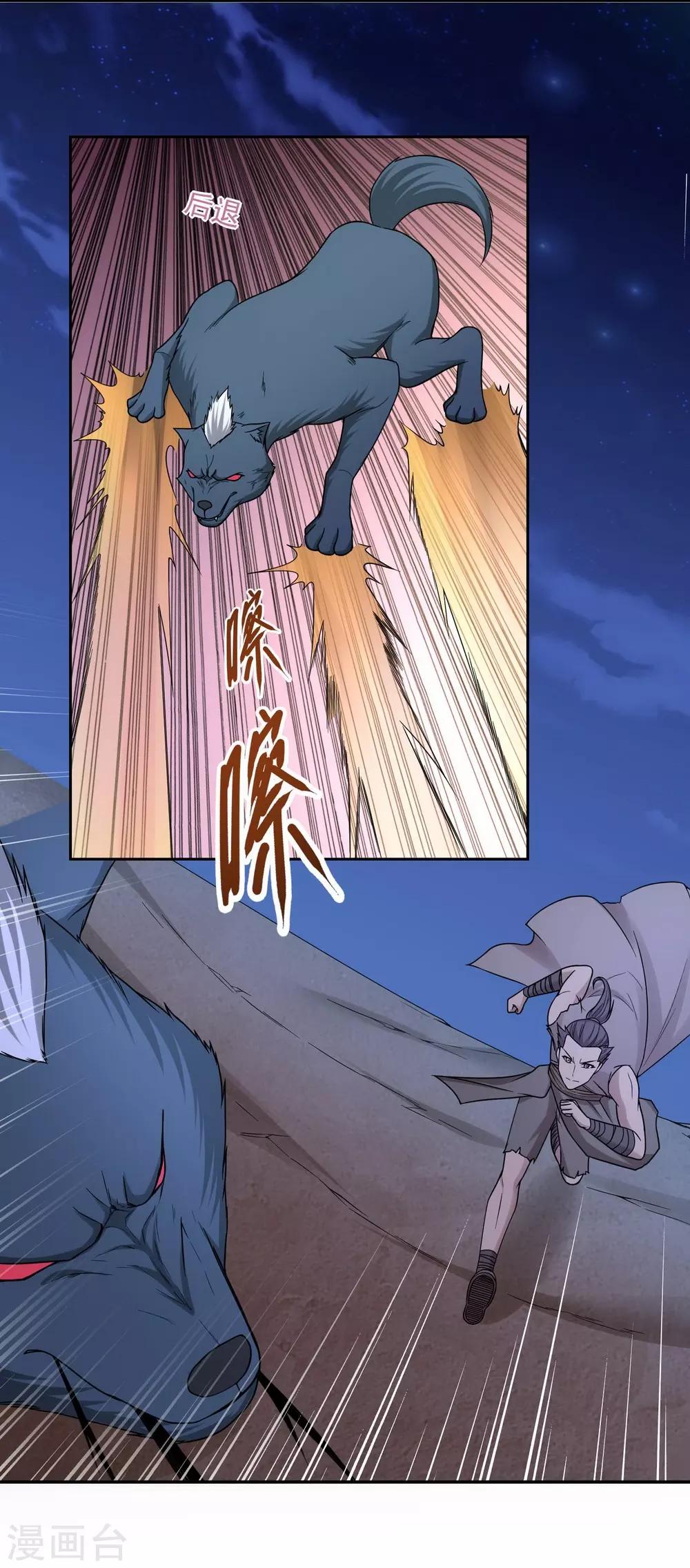 第37话15