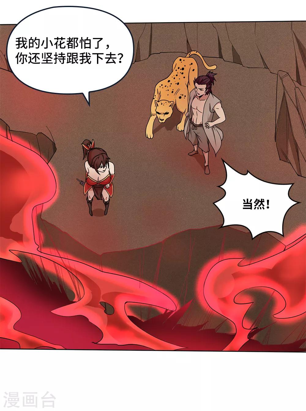 第18话9