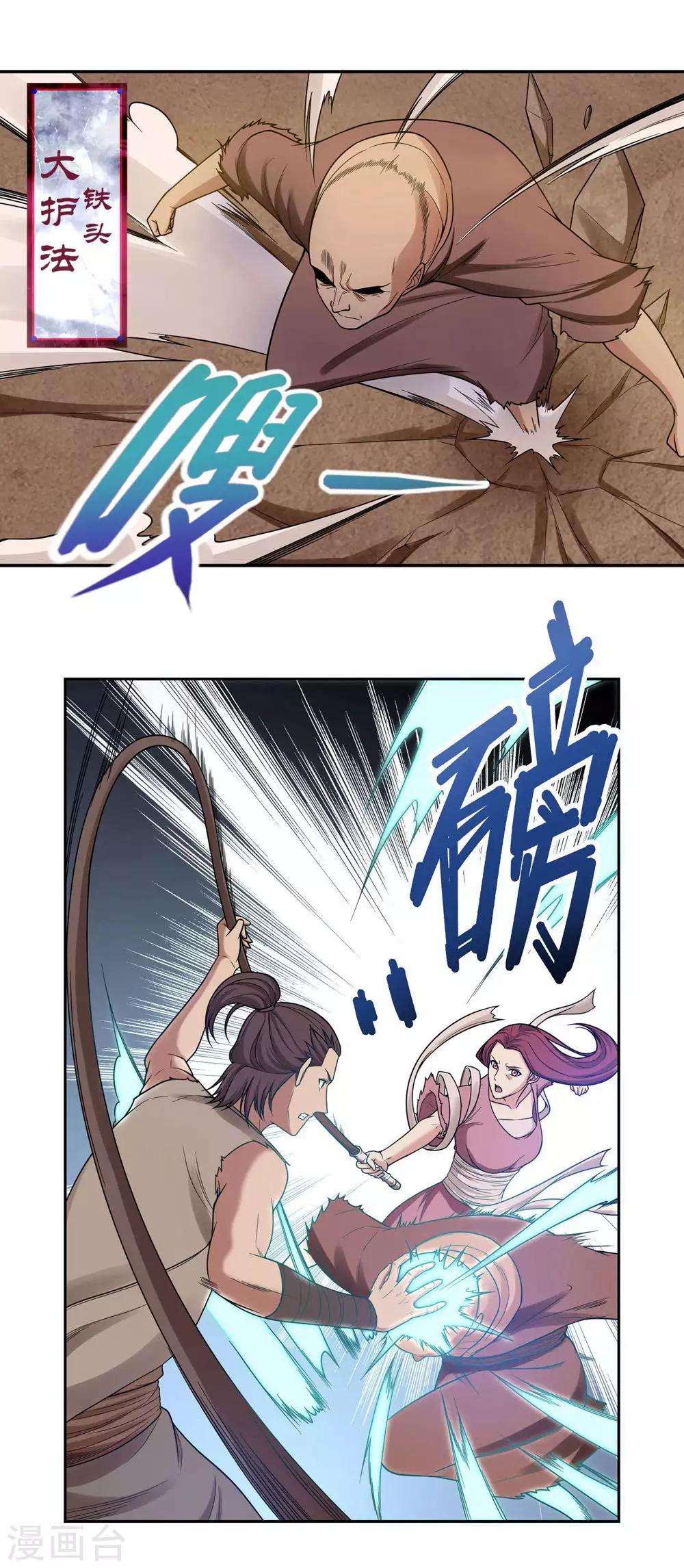第29话2