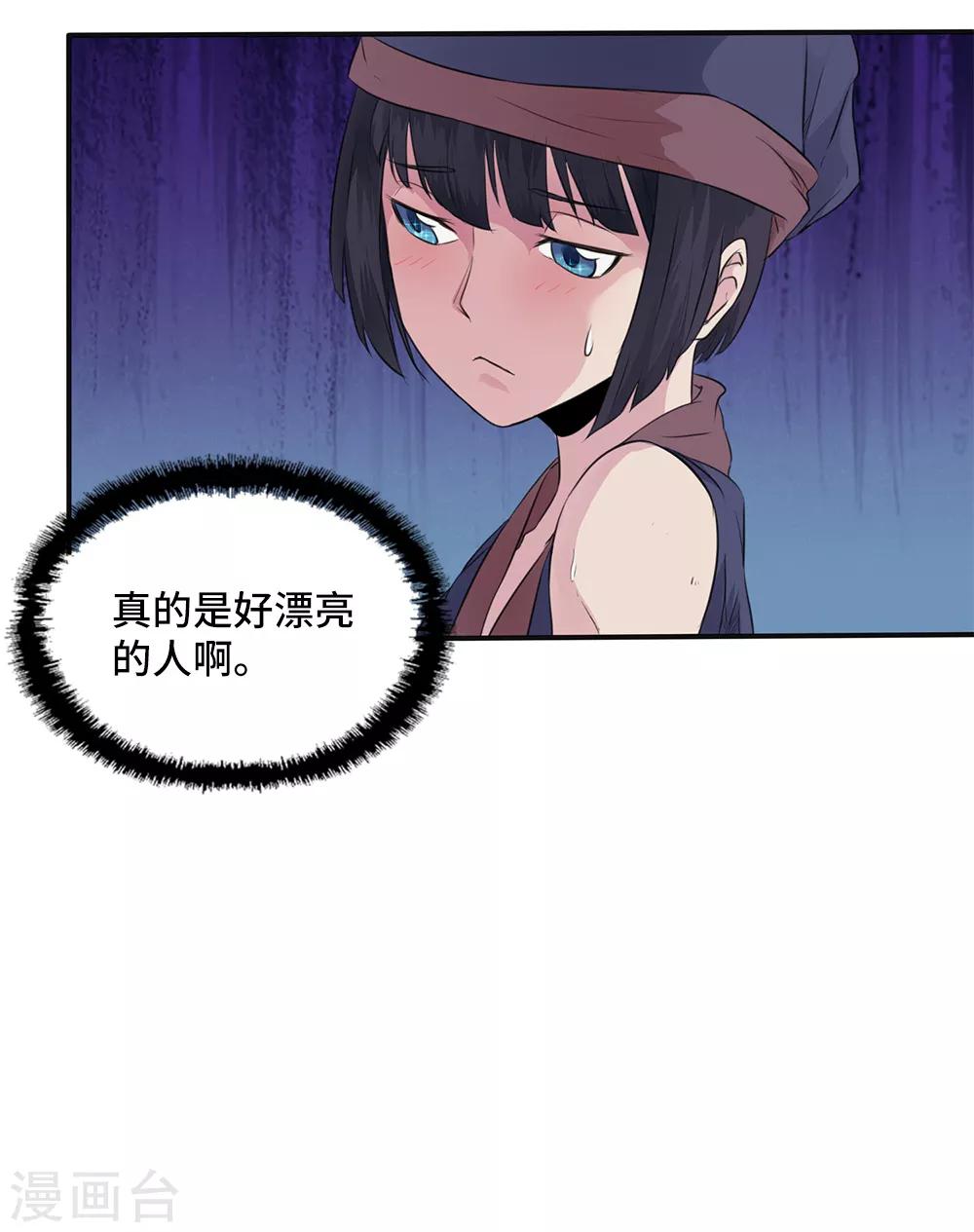 第16话7