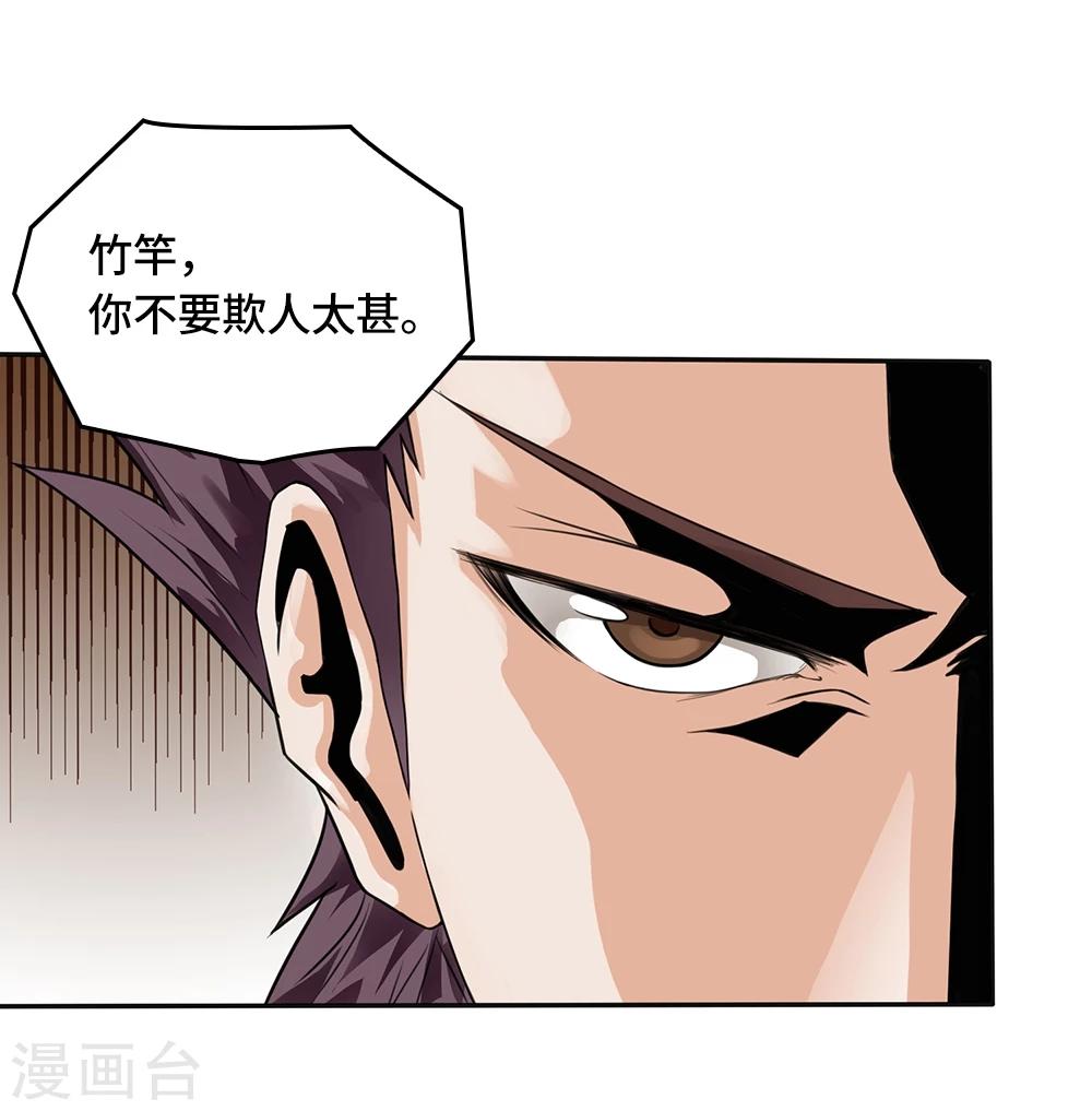 第5话26