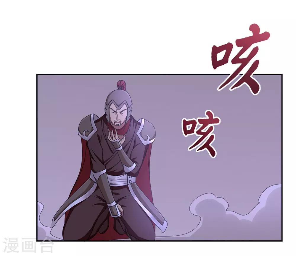 第38话3