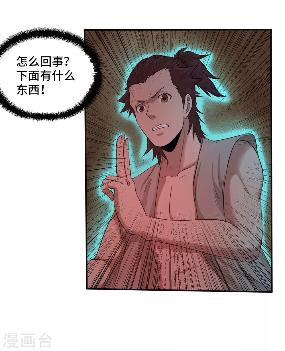 第18话5