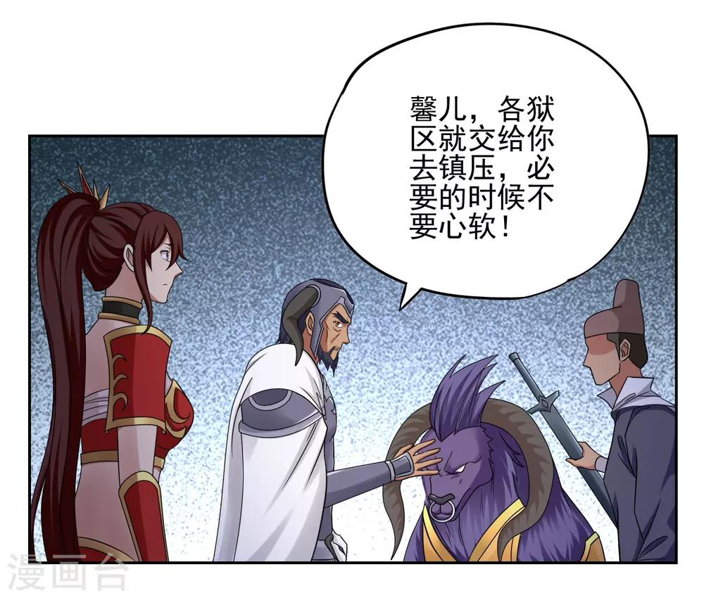 第36话4