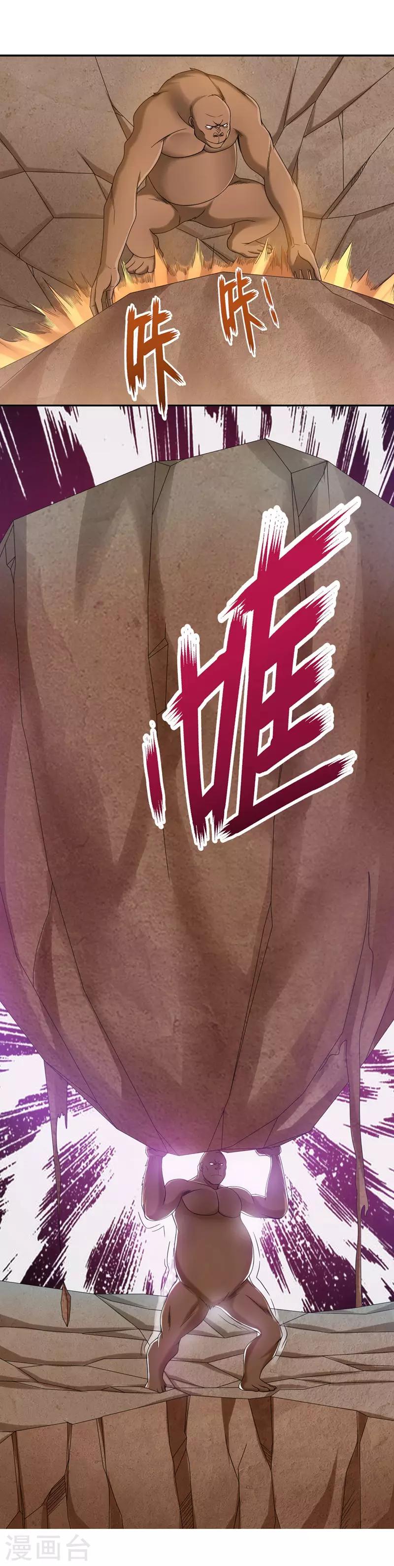 第31话19