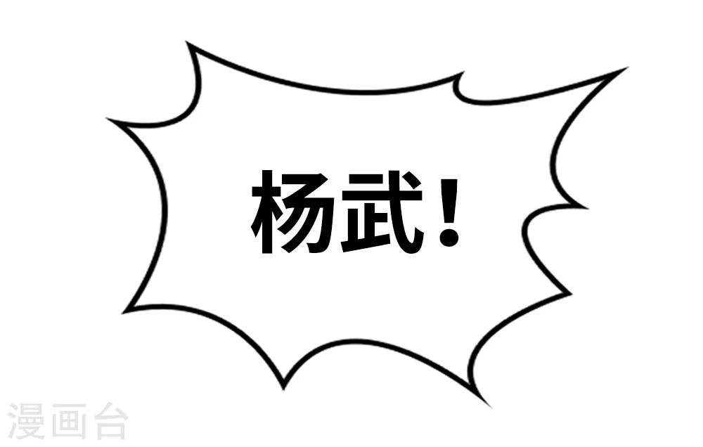第6话37