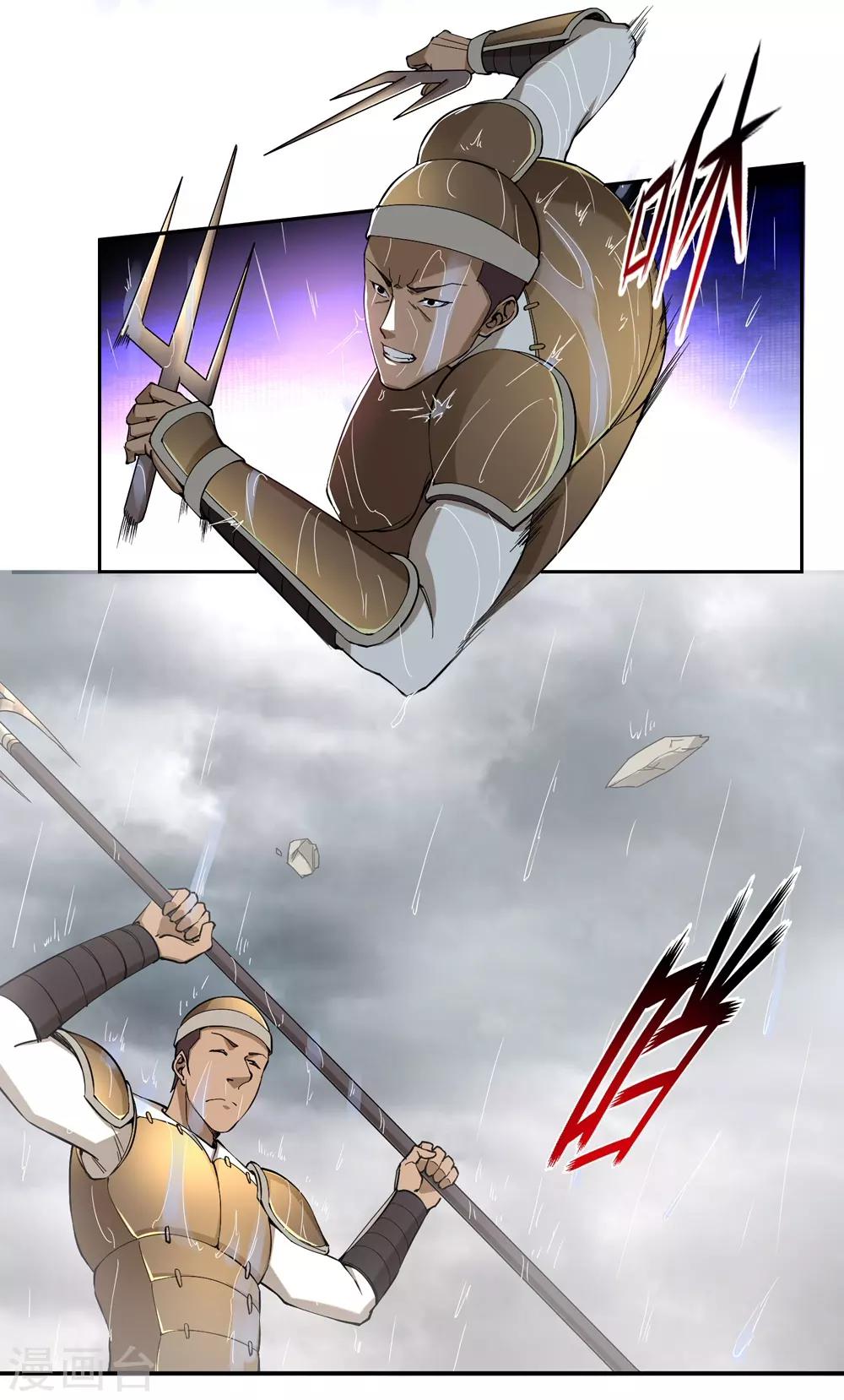 第57话10