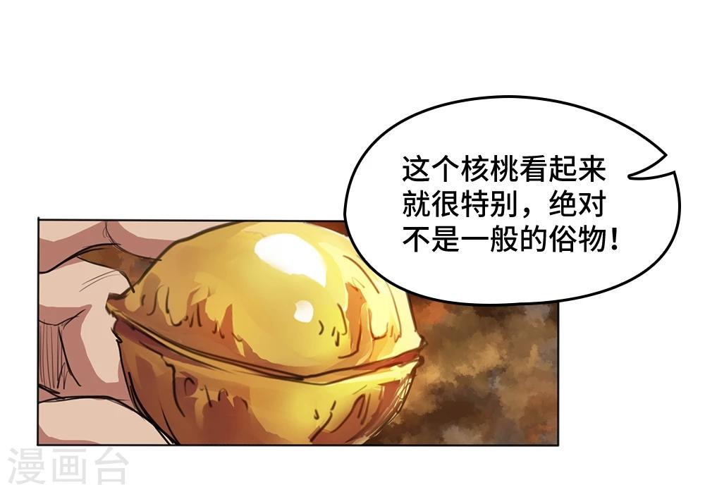 第2话5