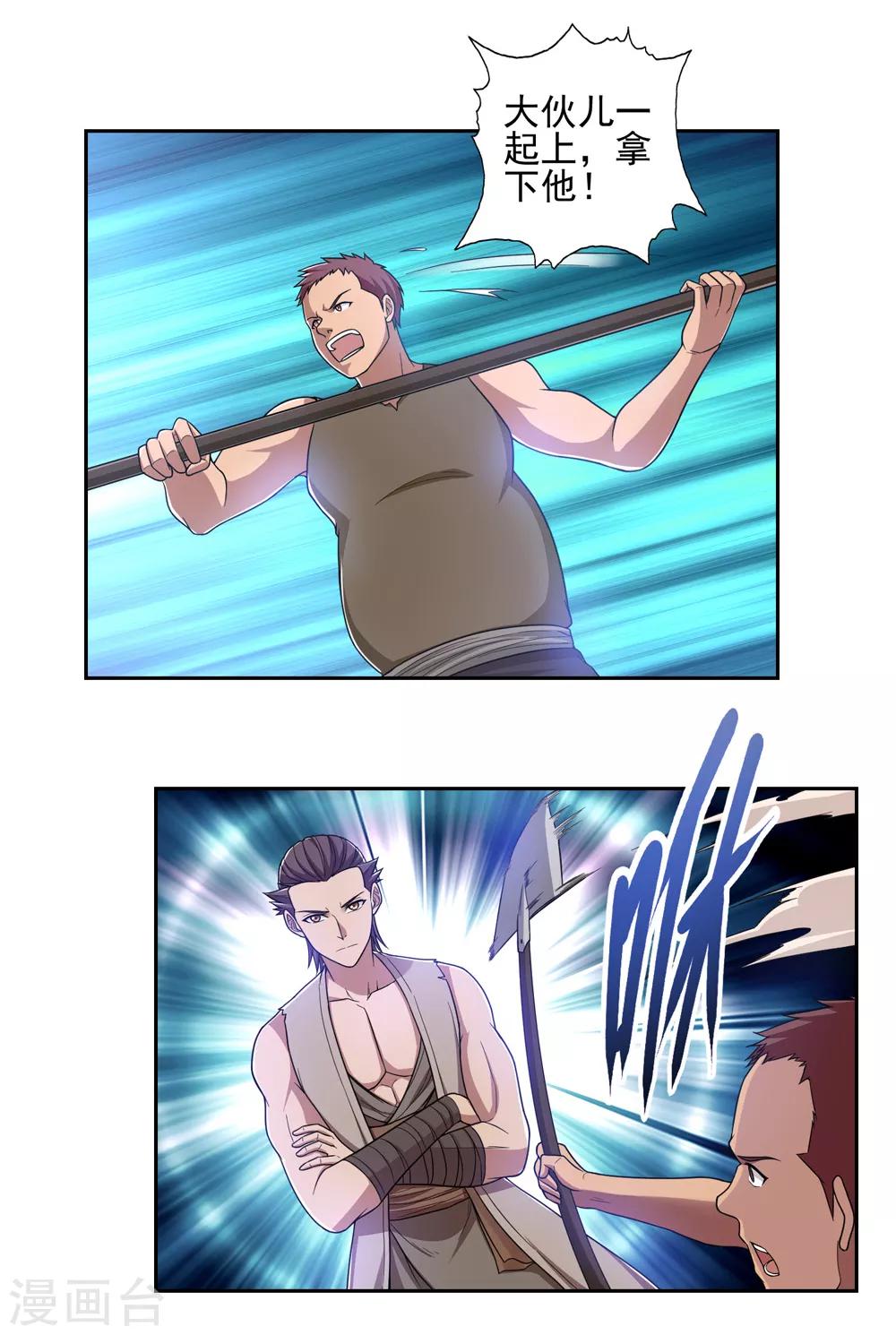 第47话2