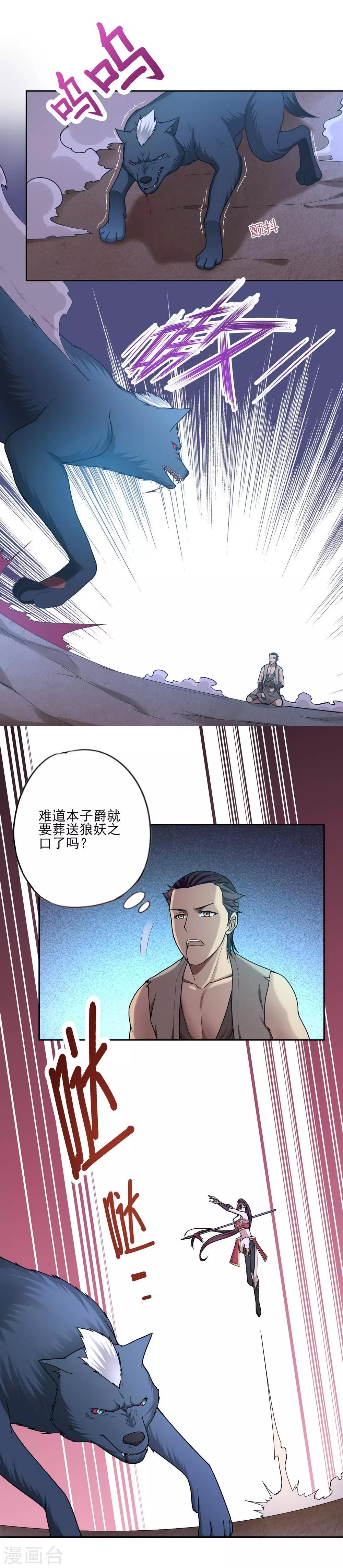 第37话21