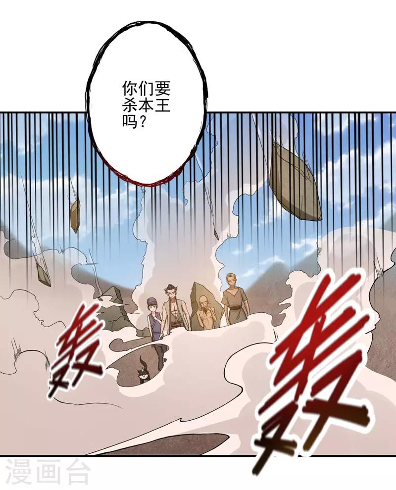第25话18