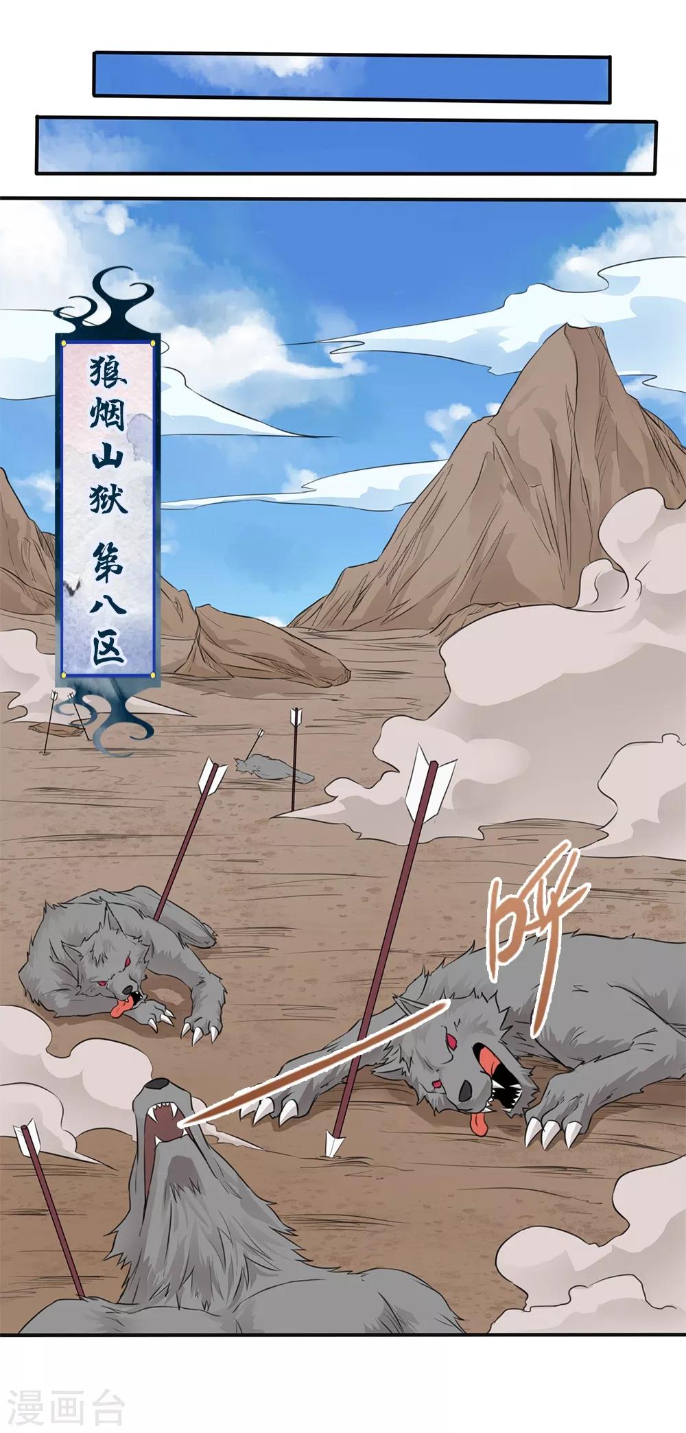 第15话20