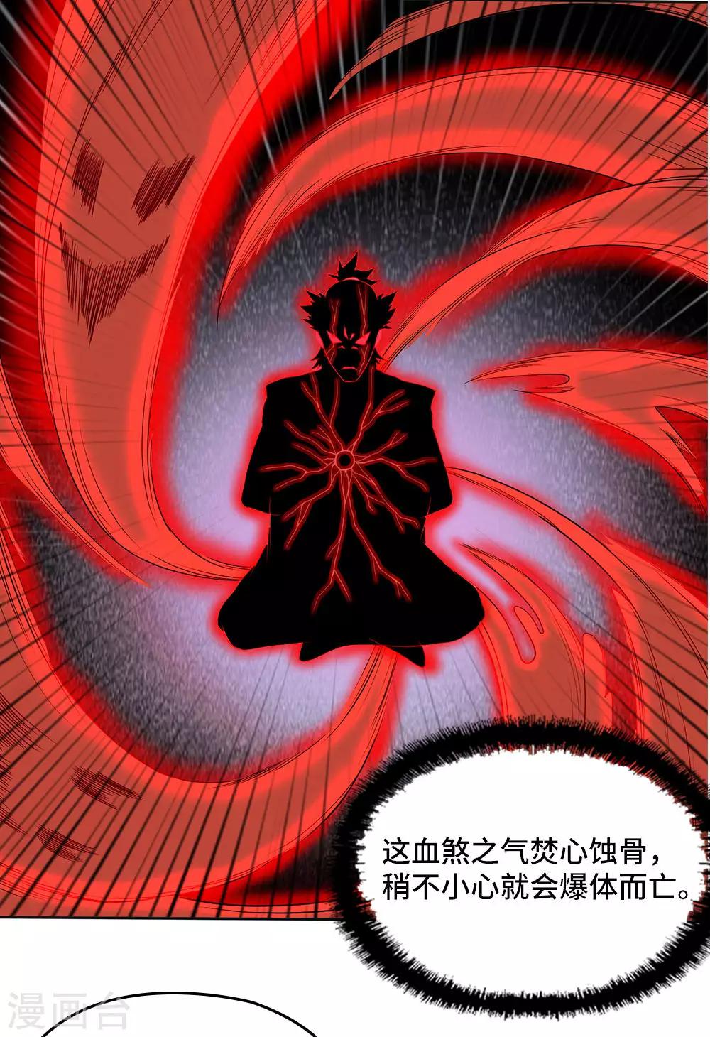 第18话37