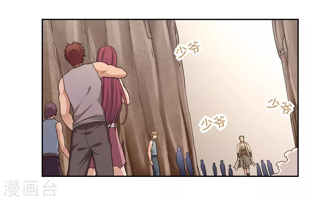 第46话17