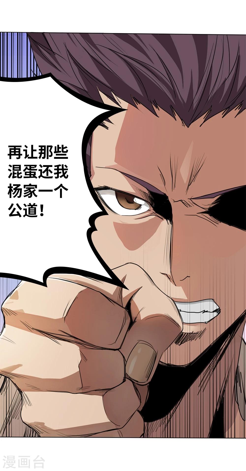 第1话33
