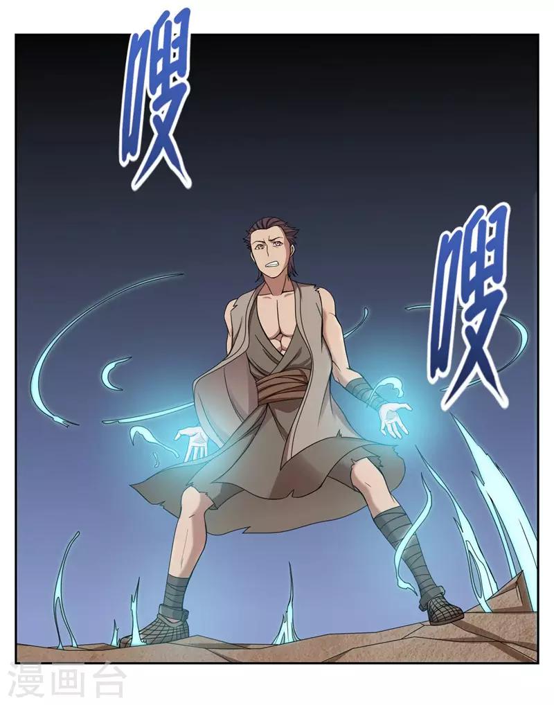 第31话21